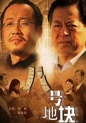 国产素人在线